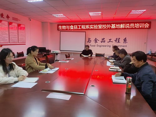 生物與食品工程系成功舉辦實驗室及實習基地解說員培訓與技能競賽